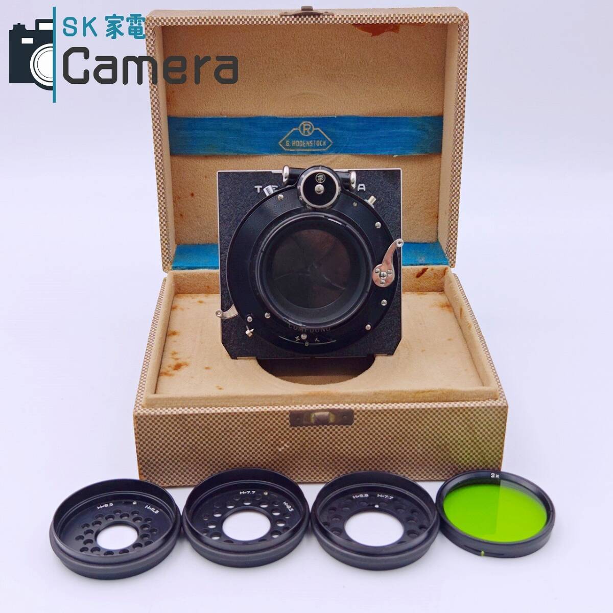 【中古】 Rodenstock-Tiefenbildner Imagon H＝5.8 F＝250ｍｍ COMPOUND H=5.8 H＝7.7 H＝9.5 H＝11.5 2ｘフィルター ローデンストック
