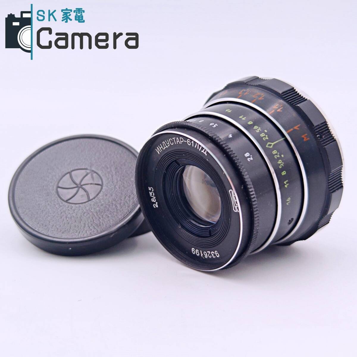 【中古】 INDUSTAR-61 55ｍｍ F2.8 L39 インダスター キャップ付