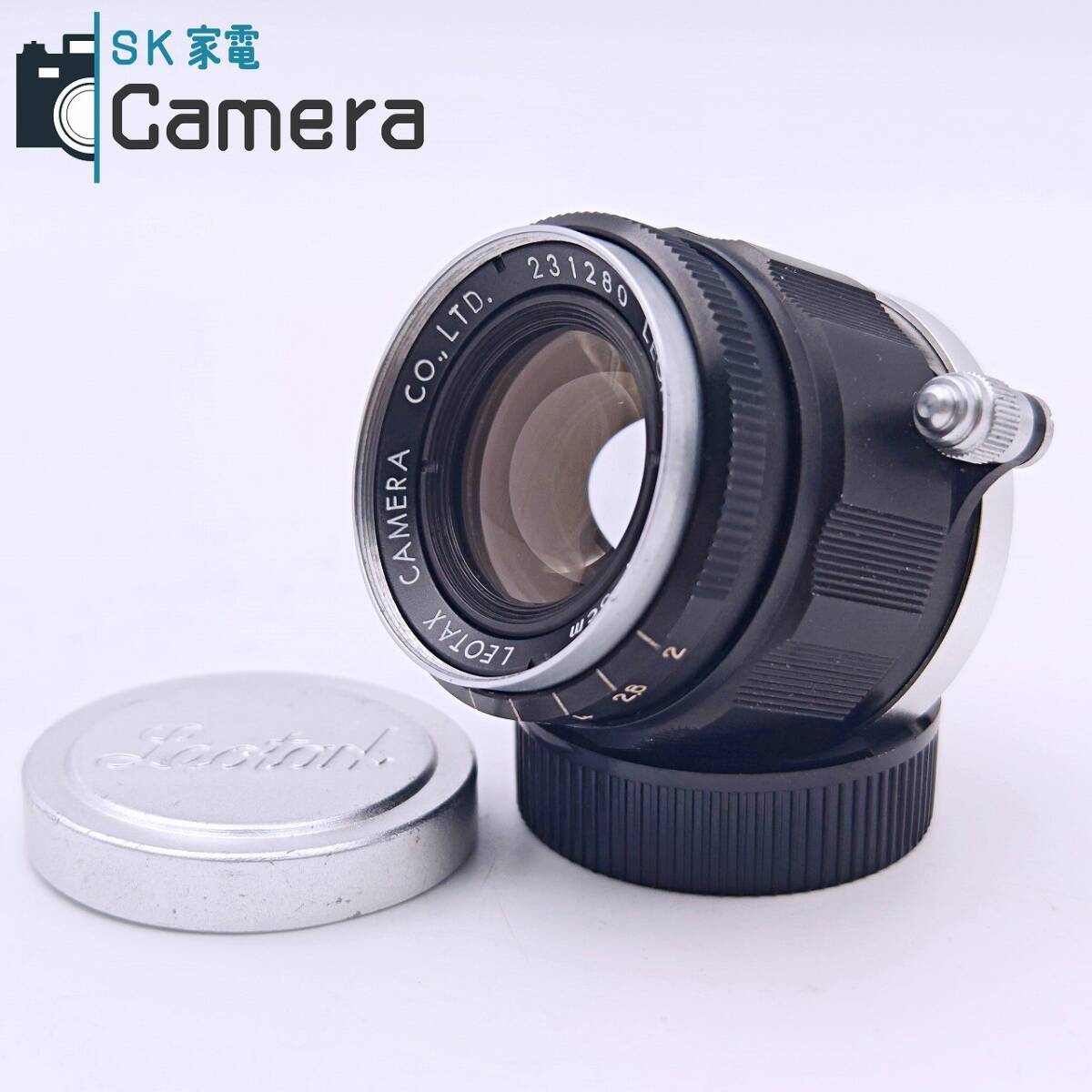 【中古】 LEOTAX LEONON 5cm F2 L39 レオタックス