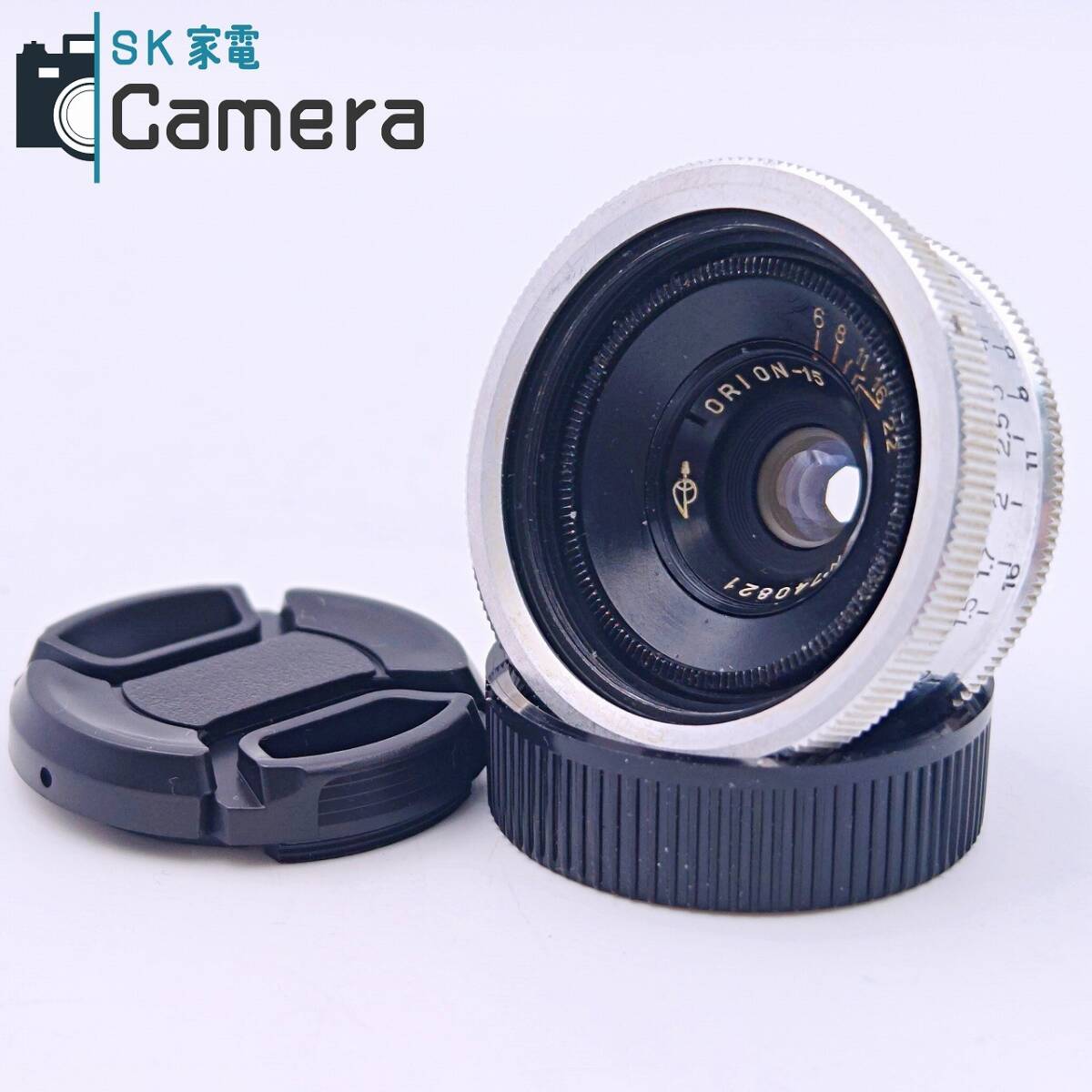【中古】 ORION-15 28ｍｍ F6 L39 2026年5月レンズ内清掃済 オリオン ロシアレンズ