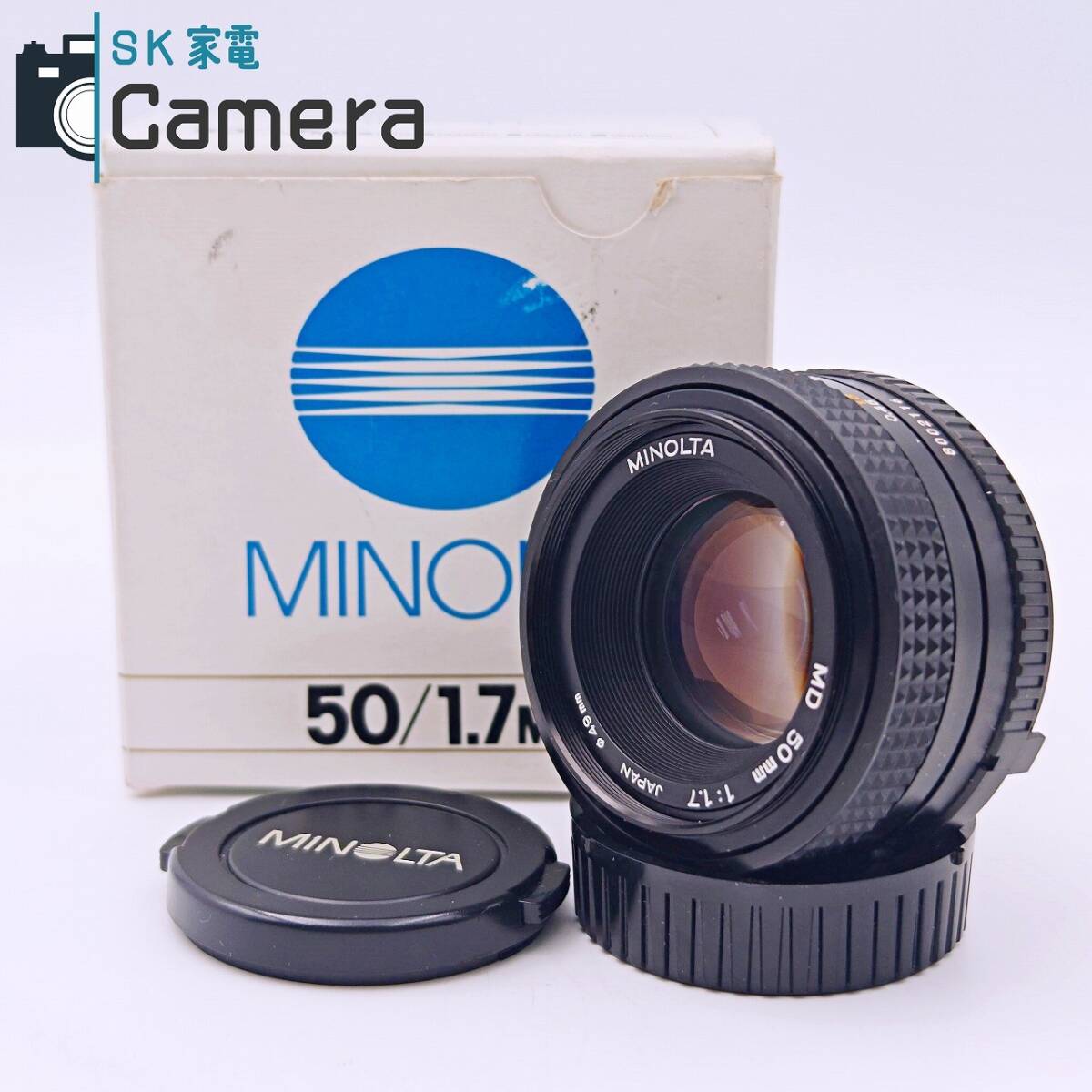 【中古】 MINOLTA MD 50ｍｍ F1.7 ミノルタ 箱付