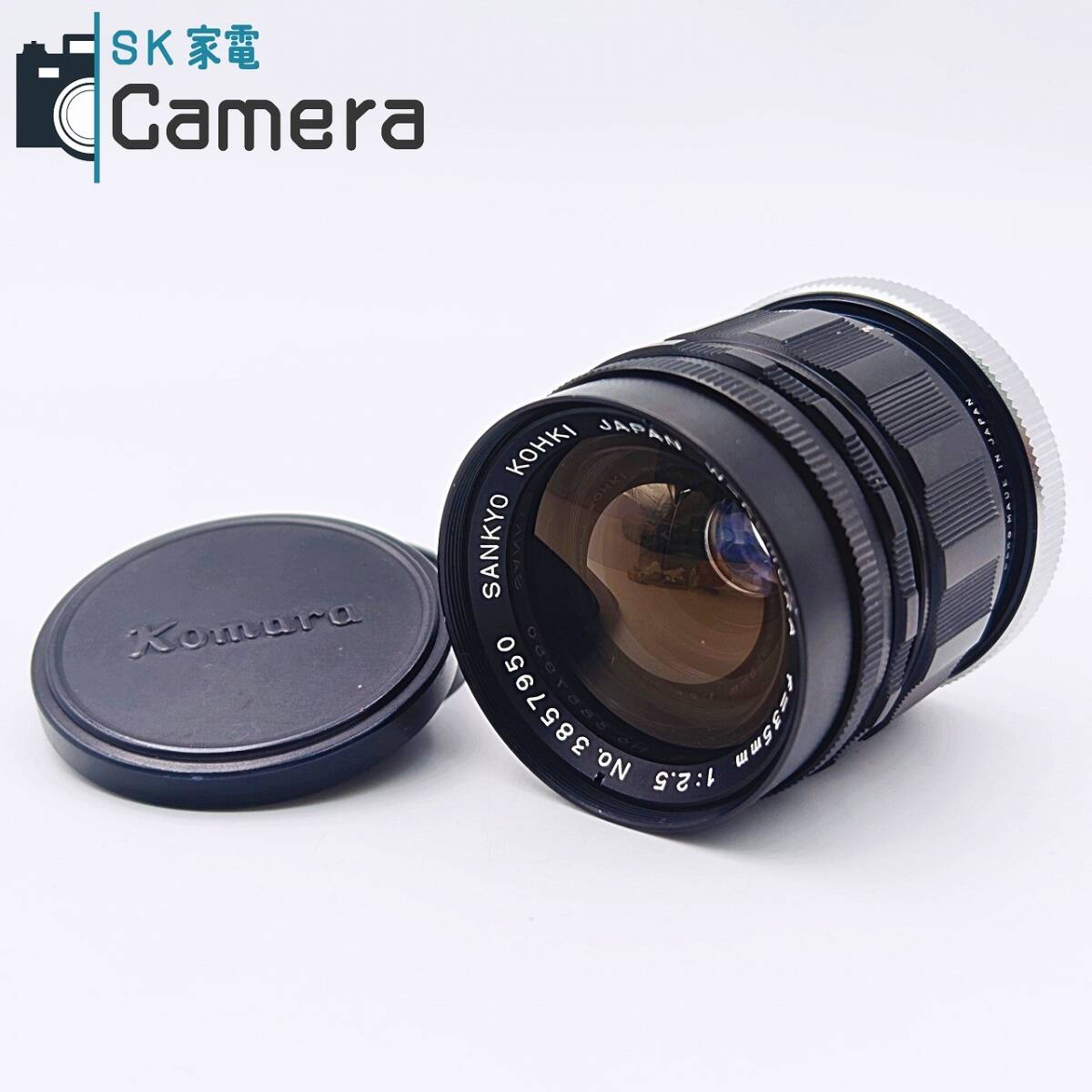 【中古】 SANKYO KOHKI W-KOMURA 35ｍｍ F2.5 キャノンFD用 コムラ