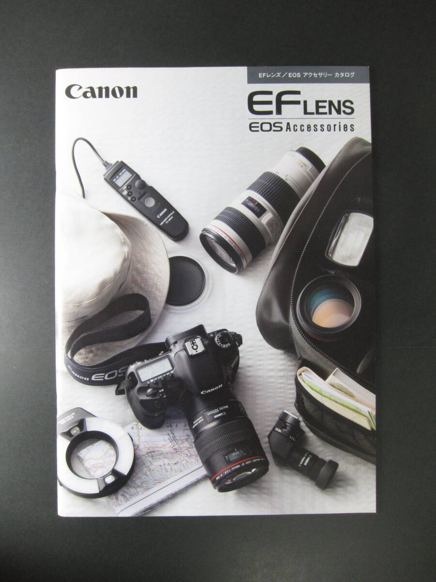 【Canon】EFレンズ/EOSアクセサリー　カタログ　2009.9版　◇Canon/キャノン◇デジタル/フィルム/カメラ/EOS◇LENS◇