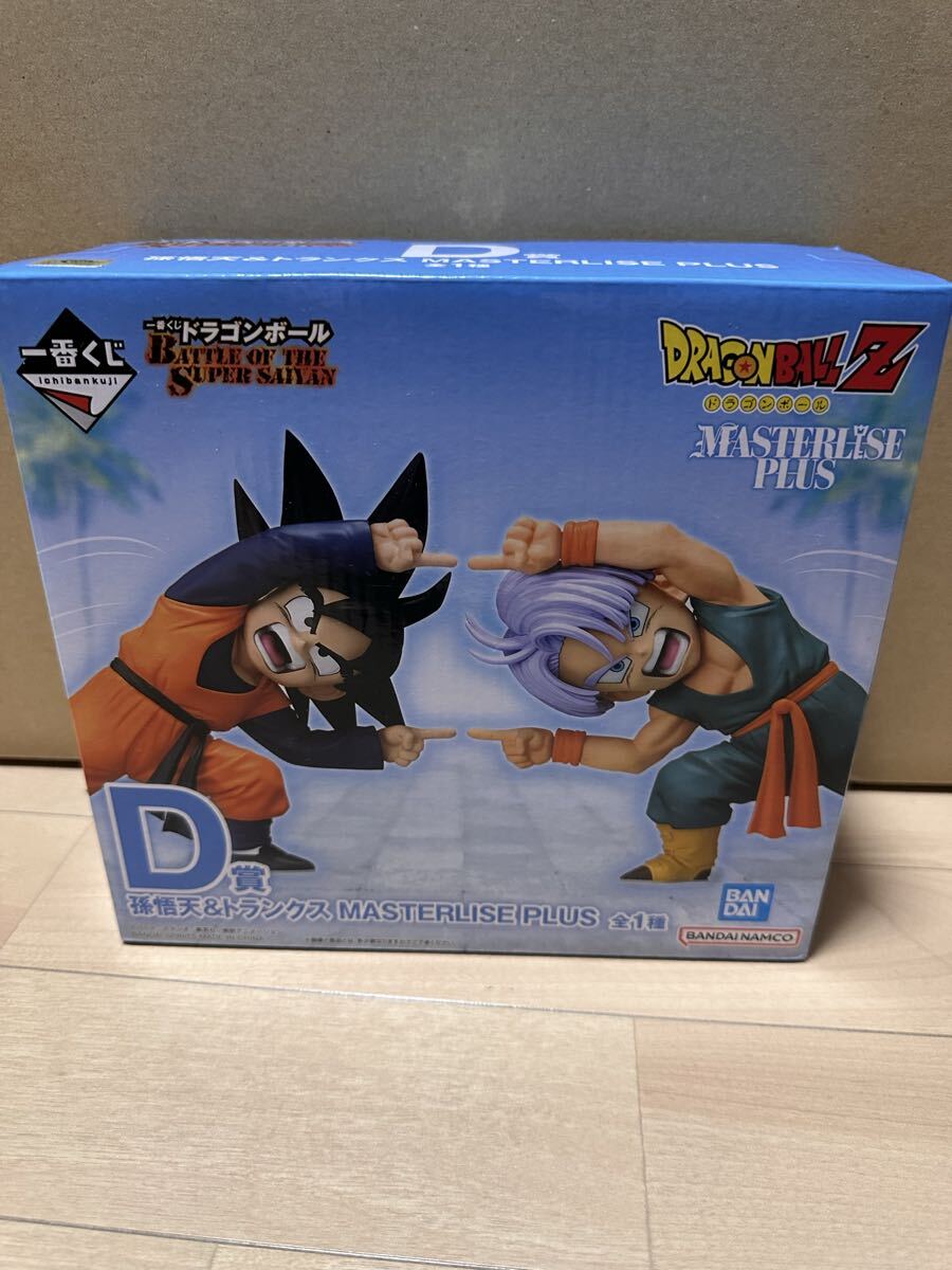 数2個あり△【未開封】 一番くじ ドラゴンボール BATTLE OF THE SUPER SAIYAN D賞 孫悟天&トランクス MASTERLISE
