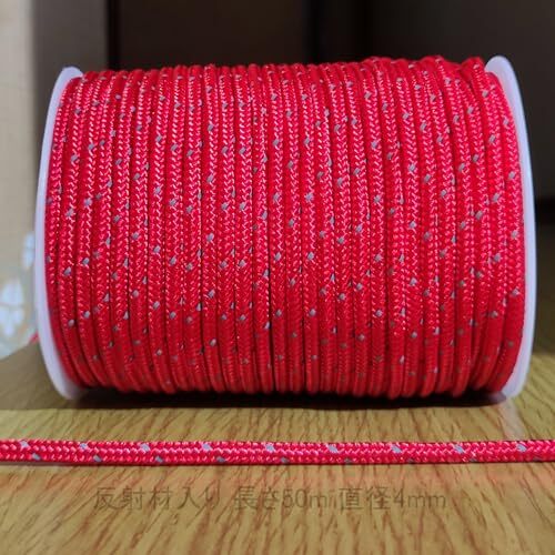 レッド50m ガイロープ 4mm 反射 テントロープ タープ ロープ パラコード ガイロープ 4mm 50m ガイライン 耐荷重2