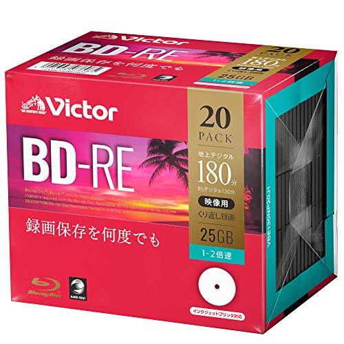 ビクター Victor くり返し録画用 ブルーレイディスク BD-RE 25GB 20枚 ホワイトプリンタブル 片面1層 1-2倍