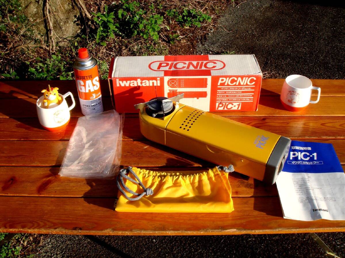 入手困難★美品・箱付【IWATANI】お宝イワタニ★Picnic Stove PIC-1★綺麗なYellow★稀少Made in Japan♪