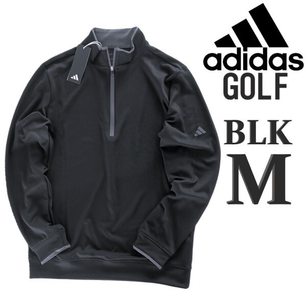 新品 黒 M アディダス ゴルフ 長袖 ハーフジップシャツ メンズ ゴルフウェア ブラック adidas GOLF