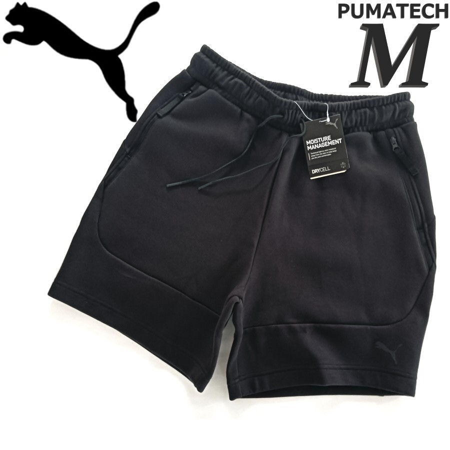 新品 プーマ M ブラック メンズ ショートパンツ ハーフパンツ 短パン スウェット ショーツ PUMATECH プーマテック