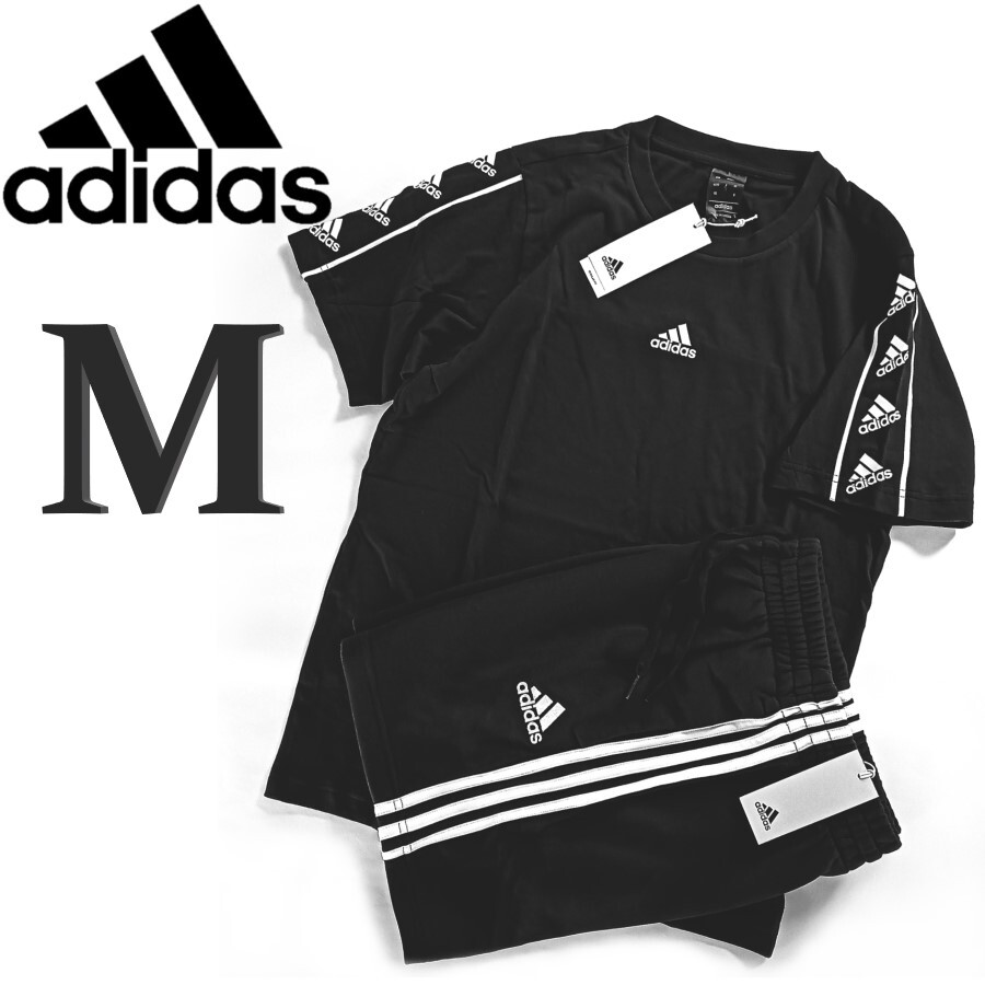 新品 黒 M アディダス 上下セット 半袖シャツ ハーフパンツ メンズ セットアップ adidas