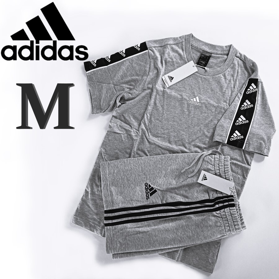 新品 グレー M アディダス 上下セット 半袖シャツ ハーフパンツ メンズ セットアップ adidas