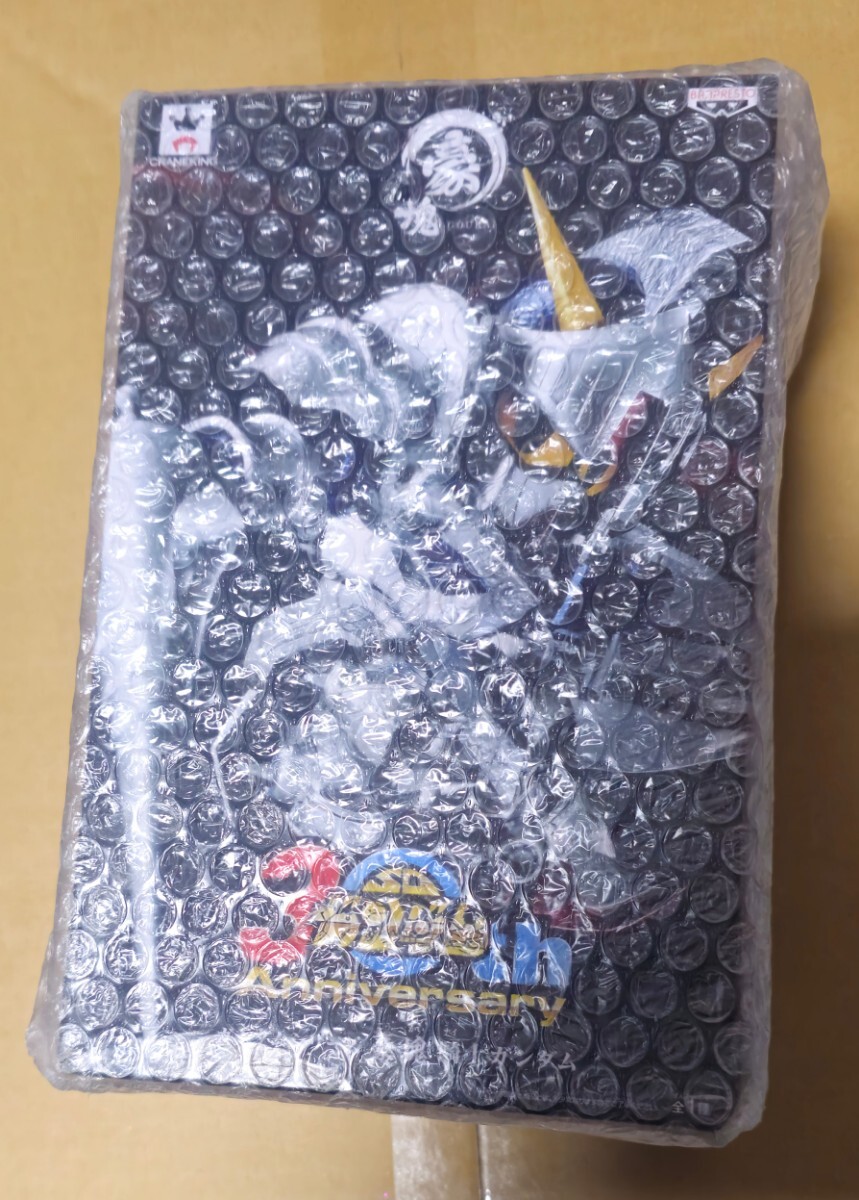豪塊 ナイトガンダム 騎士ガンダム 30thANNIVERSARY 30周年記念 フィギュア 元祖SDラクロアの勇者BB戦士
