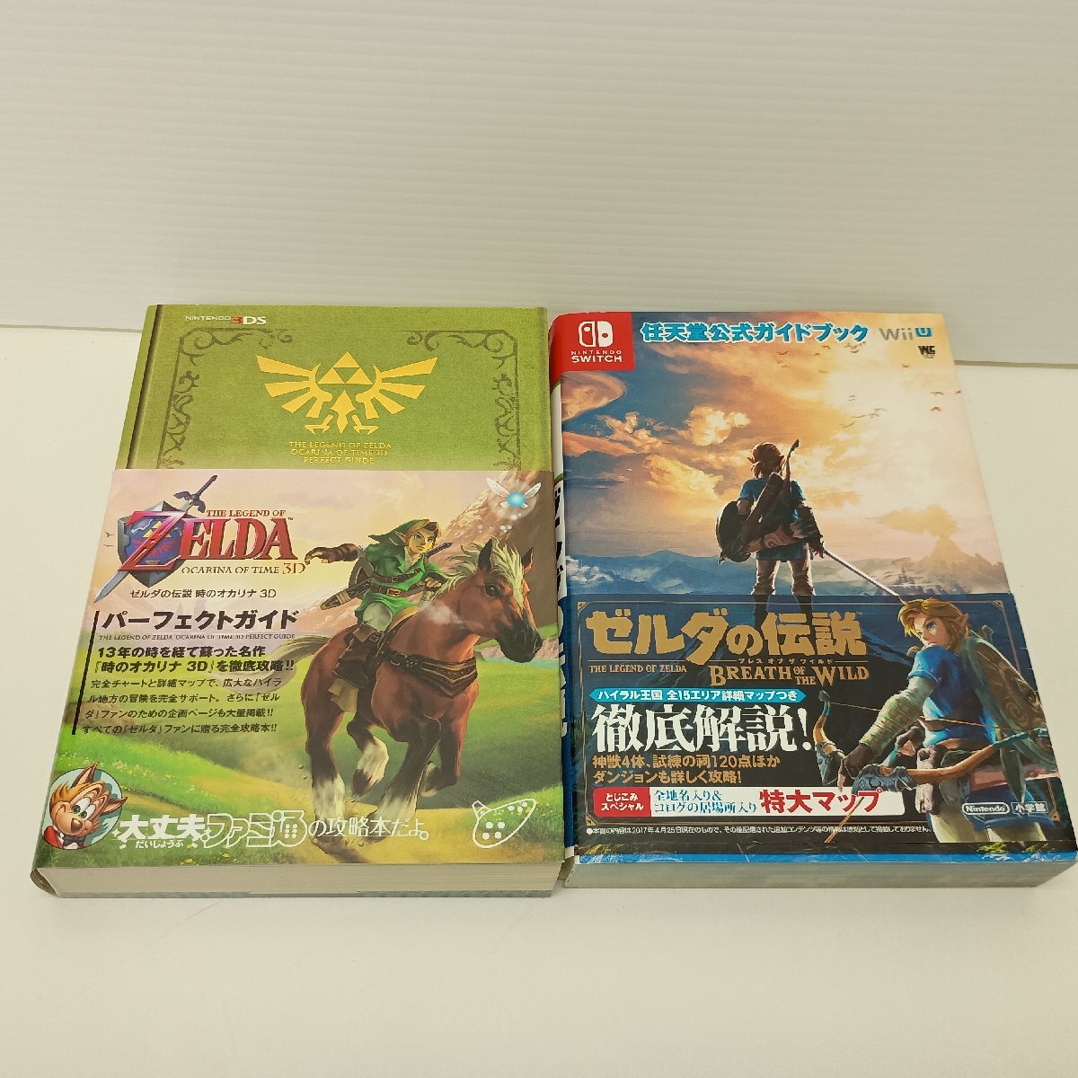 Nintendo ゼルダの伝説 攻略本 2冊 帯付 Switch wiiu ブレスオブワイルド 公式ガイドブック 3DS時のオカリナパーフェクトガイド 任天堂
