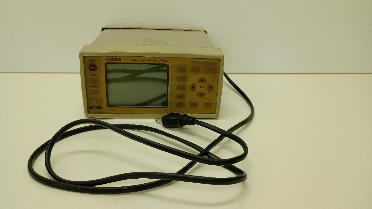 LEADER LF50 シグナルレベルメーター 通電起動確認済 電波測定機 リーダー 測定機 地デジ BS #HI