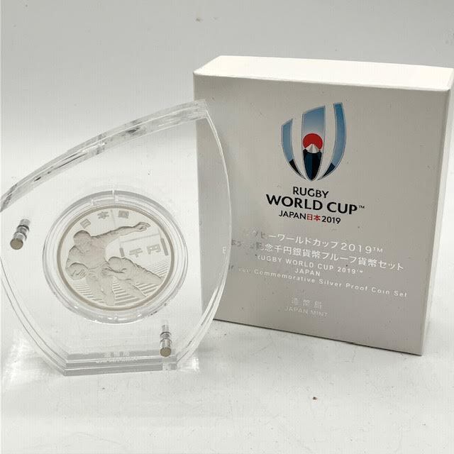 A4　ラグビーワールドカップ2019　日本大会記念千円銀貨弊プルーフ貨幣セット