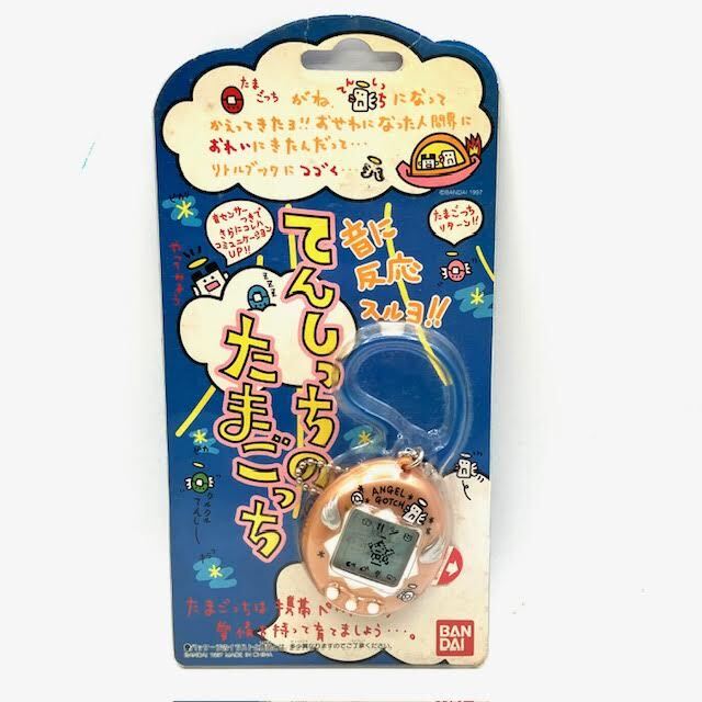 A4　【未開封】　BANDAI　ばんだい　てんしっちのたまごっち　1997年製　