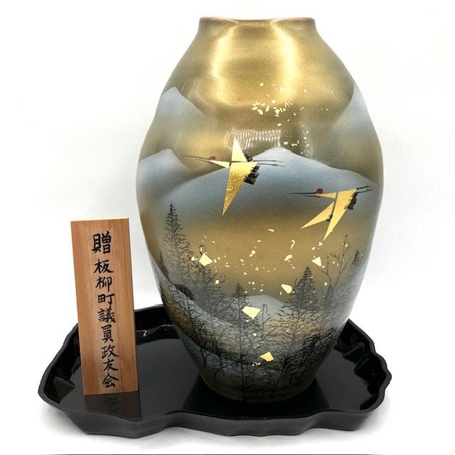 A23　九谷焼　花瓶　花台　木札セット