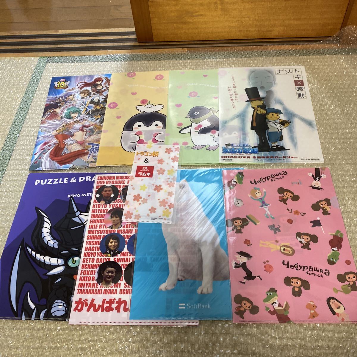 【1円〜】クリアファイル 9枚 セット コウペンちゃん レイトン教授と永遠の歌姫 パズドラ ソフトバンク チェブラーシカ 他
