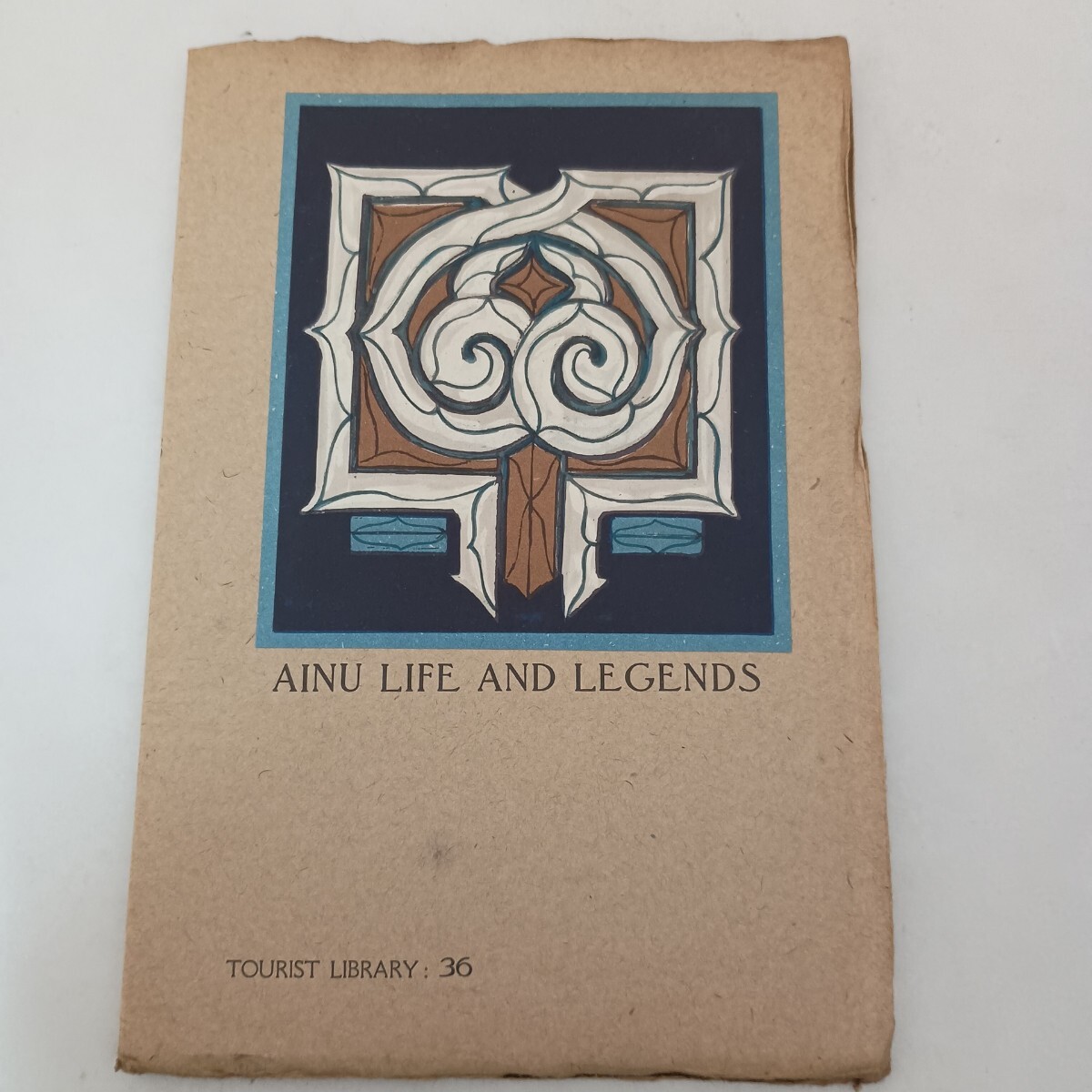 国際観光協会 Tourist Library 36 AINU LIFE and LEGENDS「アイヌの生活と伝説」金田一京助