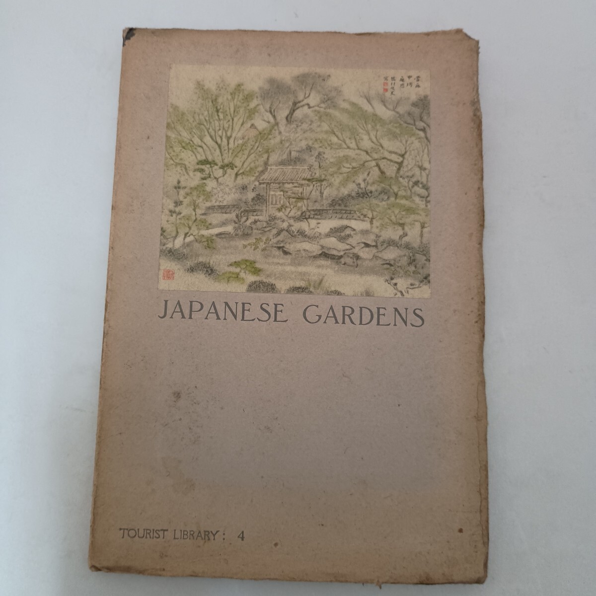 国際観光協会 Tourist Library 4 JAPANESE GARDENS「日本庭園」龍居松之助