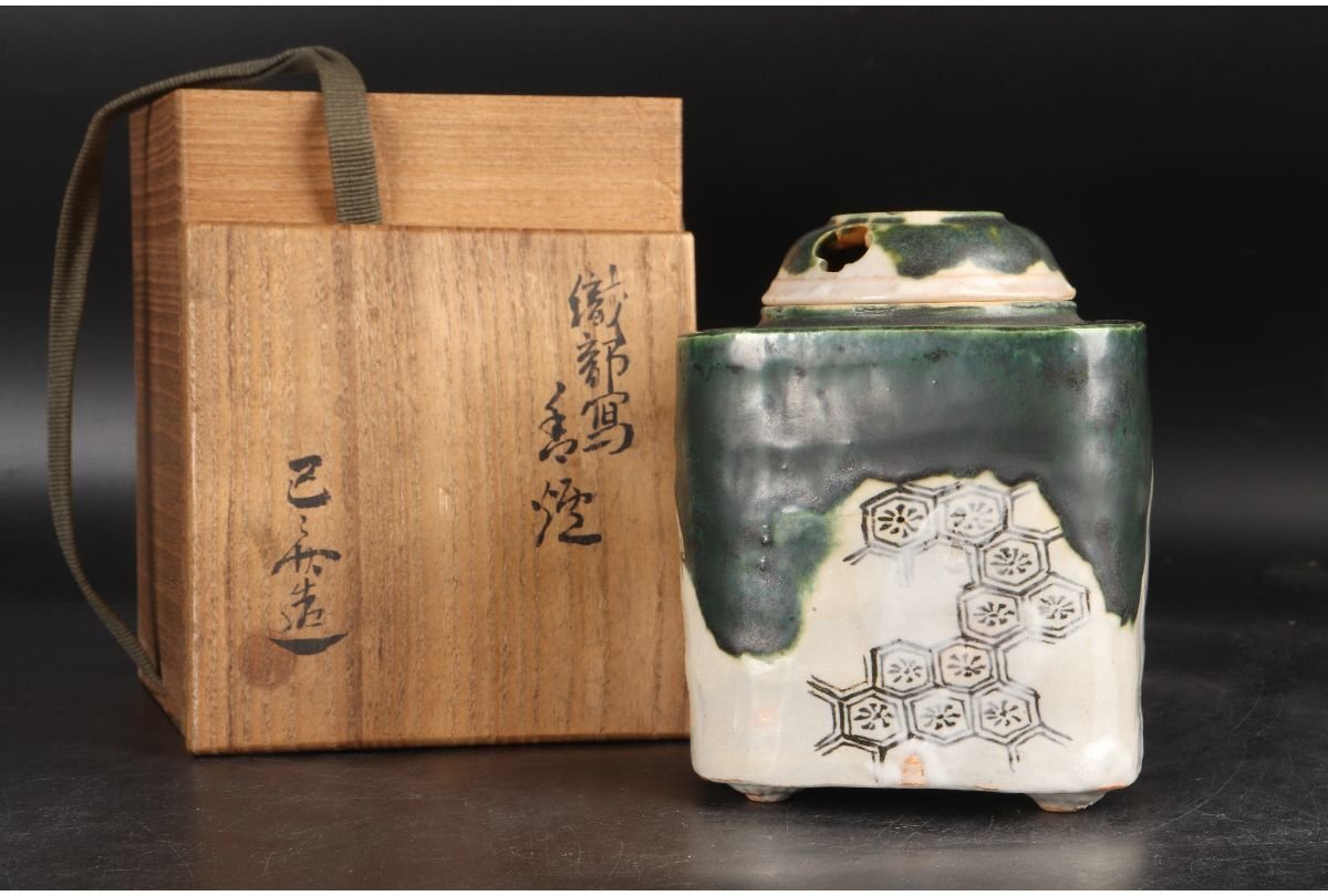 [URA]織部写花文香炉/9-5-133　(検索)骨董/香道具/香木/沈香/伽羅/茶道具/香合