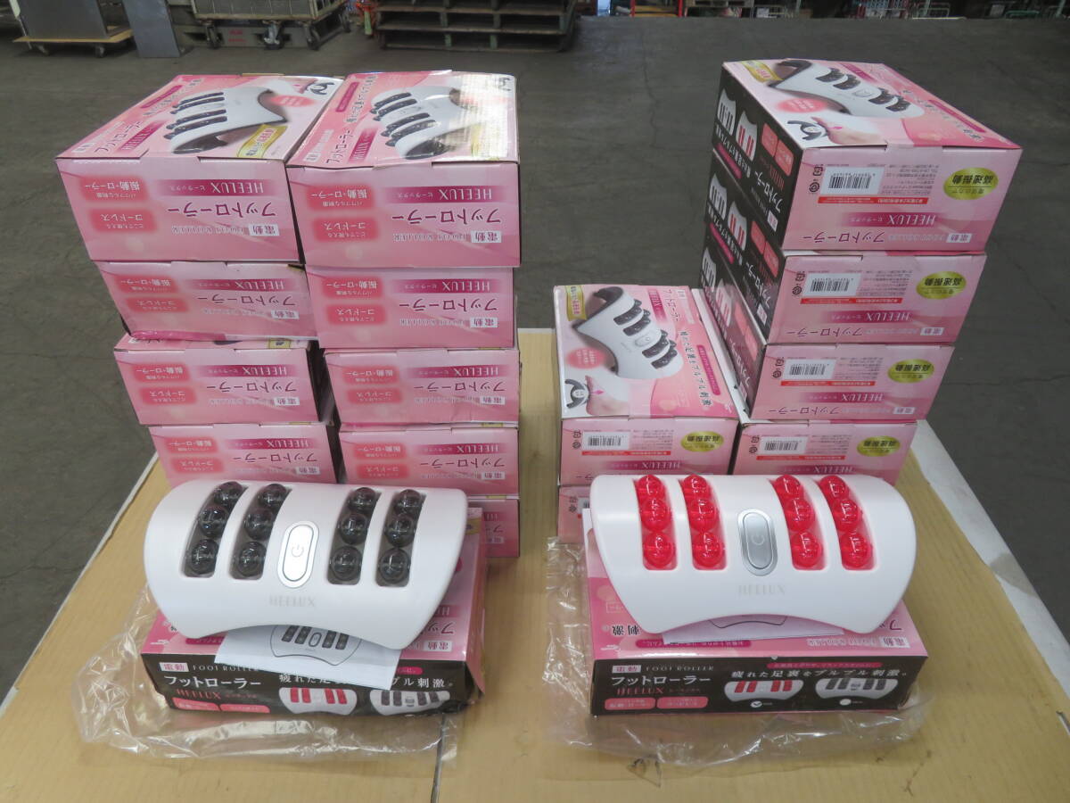 U-232★ピーナッツ・クラブ☆電動フットローラー☆HEELUX/ヒーラックス☆GRAY/PINK☆19点 セット☆マッサージ具★中古品？