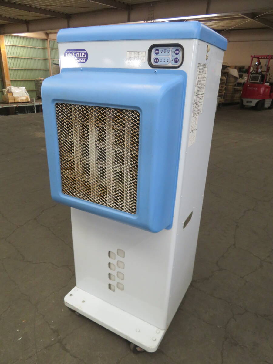 U-231★来店・引き取り限定☆静岡製機☆気化式冷風機☆RKF405☆スポットクーラー☆通電確認済★中古品