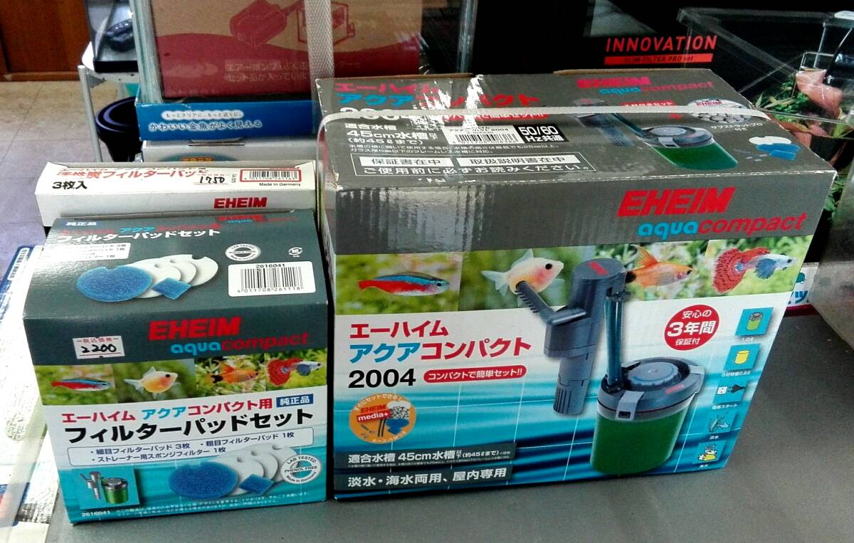 OASISAQUA在庫処分エーハイム アクアコンパクト2004と交換パッド一式お買い得！