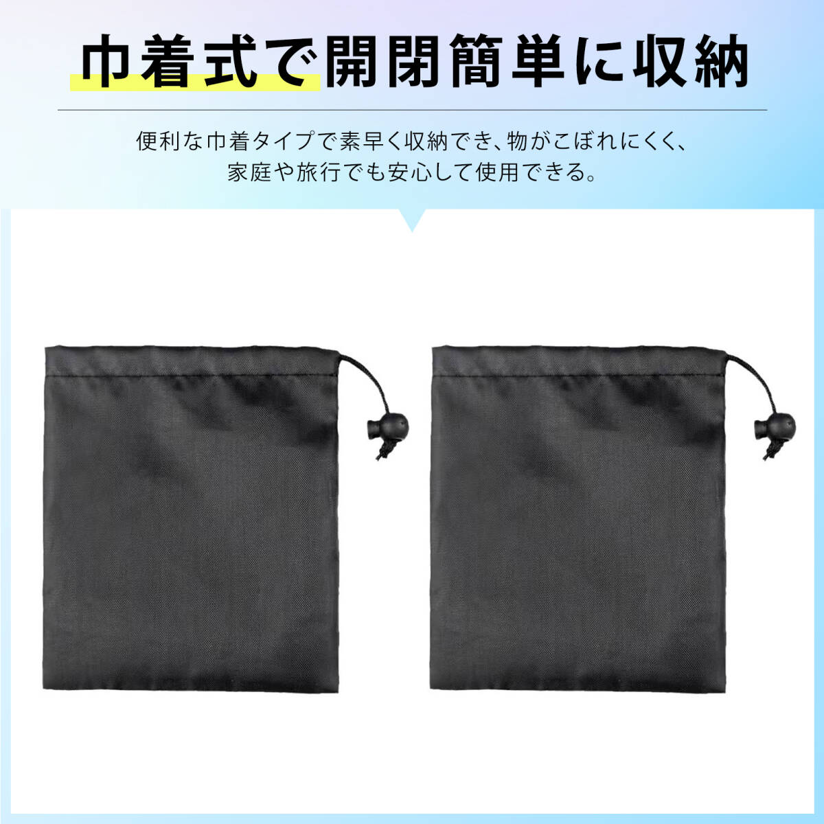 【2個入り】テニスシューズケース シューズバッグ 防水収納袋 体育館シューズ入れ サッカーシューズ入れ 旅行 収納袋 防水 牛津布 ;m6556;