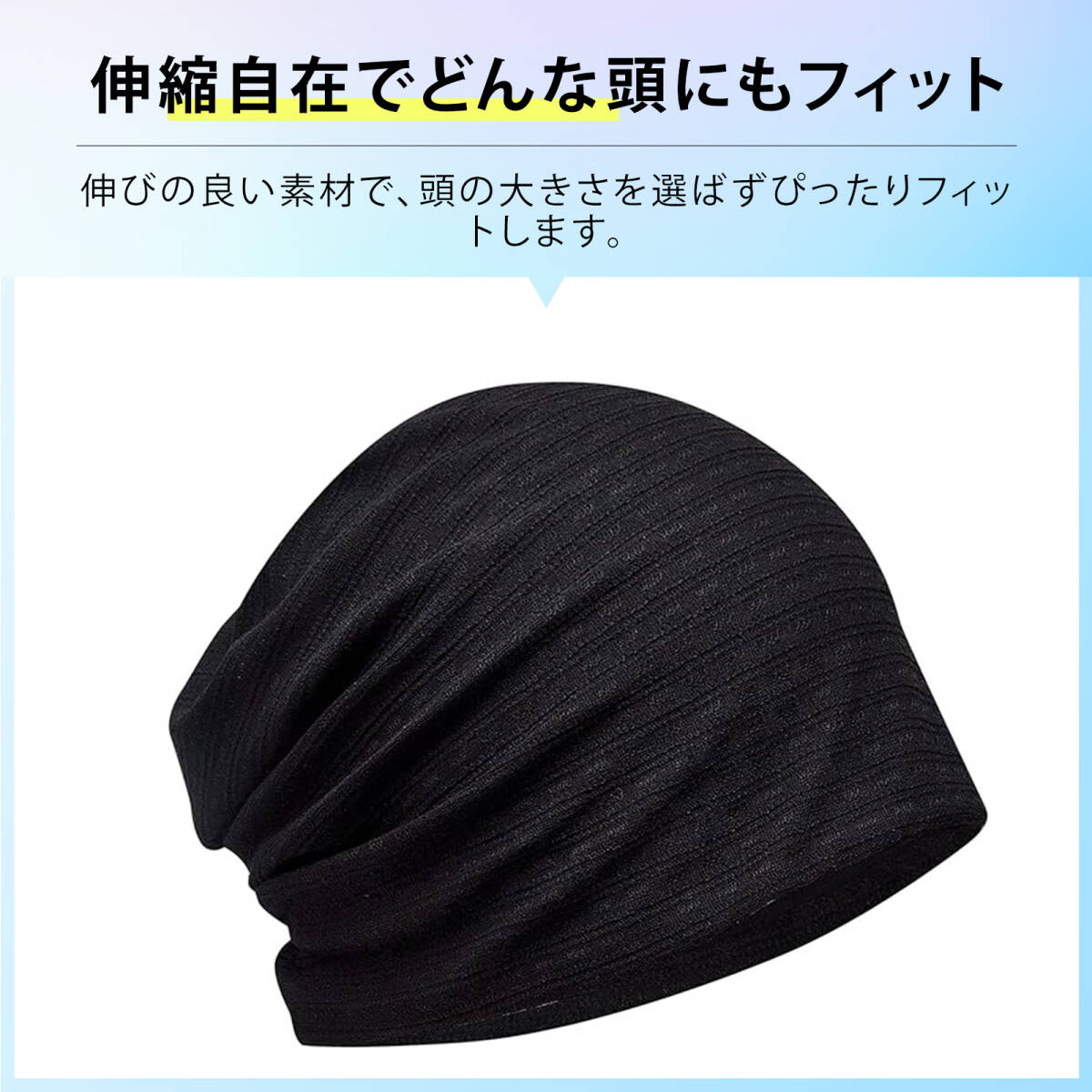 ニット帽 医療用帽子 夏用 女性用 サマーニット帽 ひんやり帽子 ハット 産後 帽子 妊婦 入院 ケア帽 春夏季 薄 透气 無圧感 ;m7250;