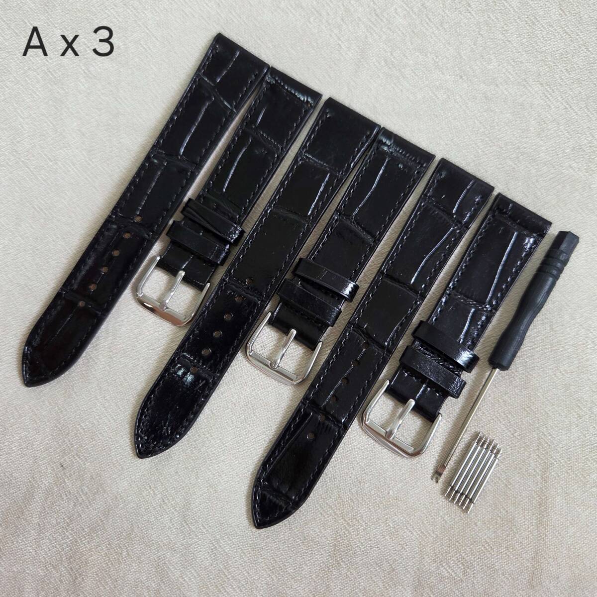 時計ベルト　バンド　レザー　ラグ幅１８ｍｍ　メンズ　新品　未使用　3本セット　まとめ　バネ棒取り外し工具付き A-1８