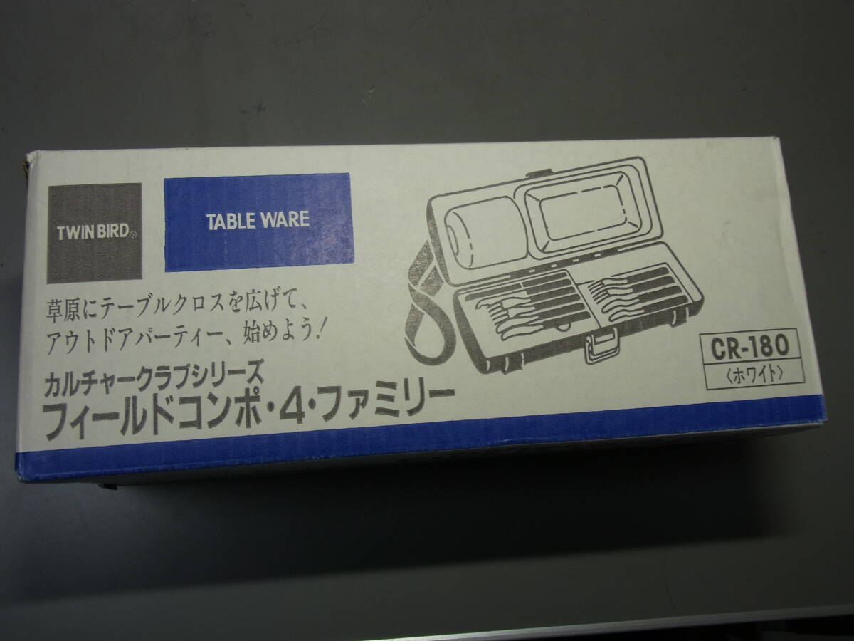 キャンプ用品　食器　フイールドコンポ・4ファミリーTWIN　BIRD　送料込み