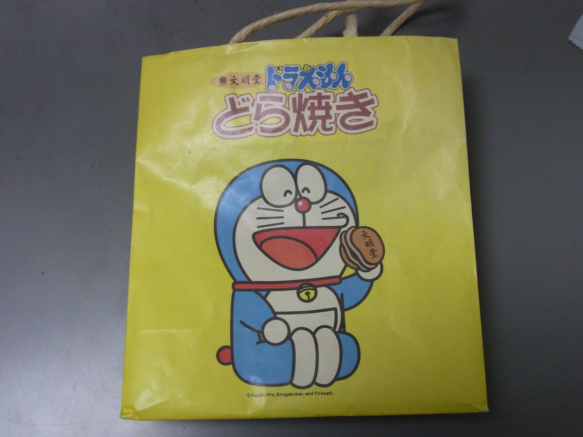ドラえもん紙バッグ 分明堂どら焼き　送料込み