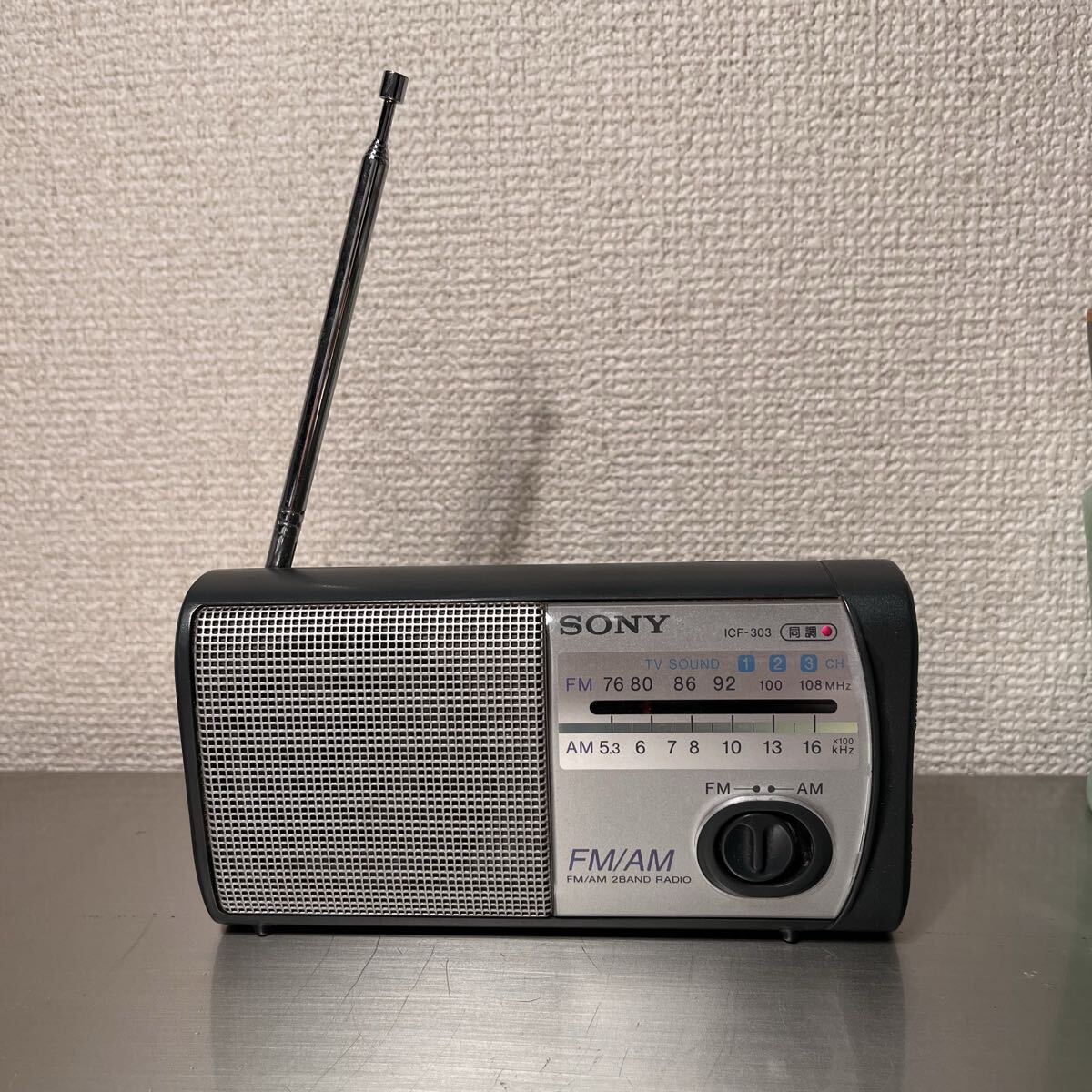 SONY FM/AMコンパクトラジオ ICF-303 ソニー ポータブルラジオ 災害用 