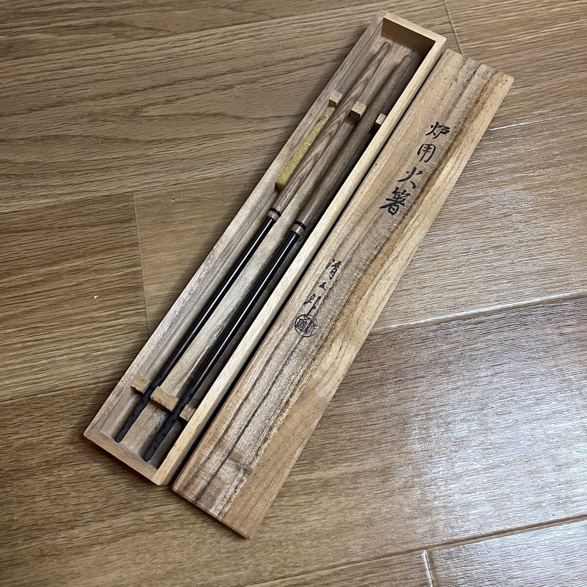 26510⑥ 二代目 木村清五郎 炉用火箸 共箱 在銘 桑柄 銅製 長さ28.5cm 茶道具 炭道具