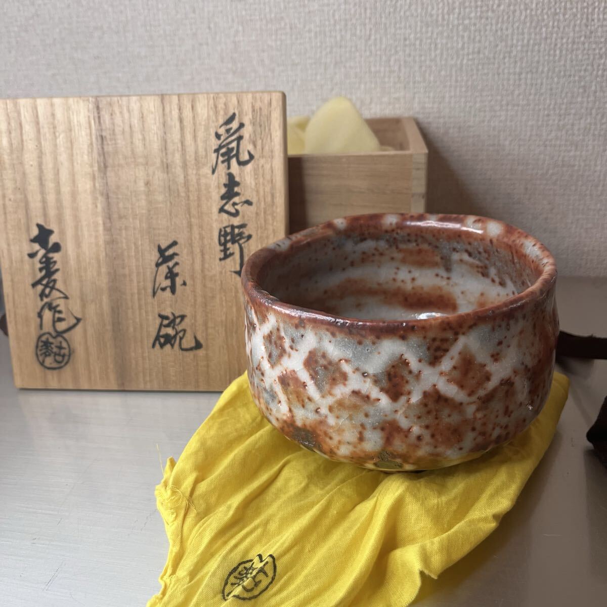 26515③ 志野焼 鼡志野 水野古麦 茶碗 共箱 志野御題茶碗 師:加藤麦袋 加藤秀山 抹茶碗 茶道具 時代道具