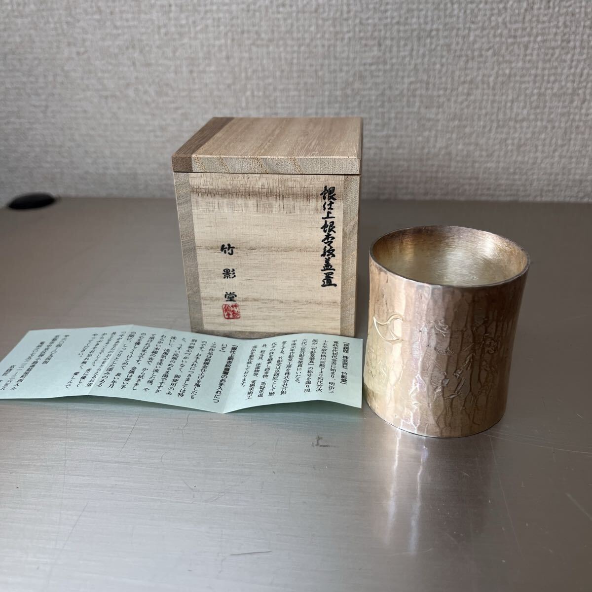 26523⑤ 銀仕上銀杏紋蓋置 竹影堂 銀杏紋 蓋置 茶道具 