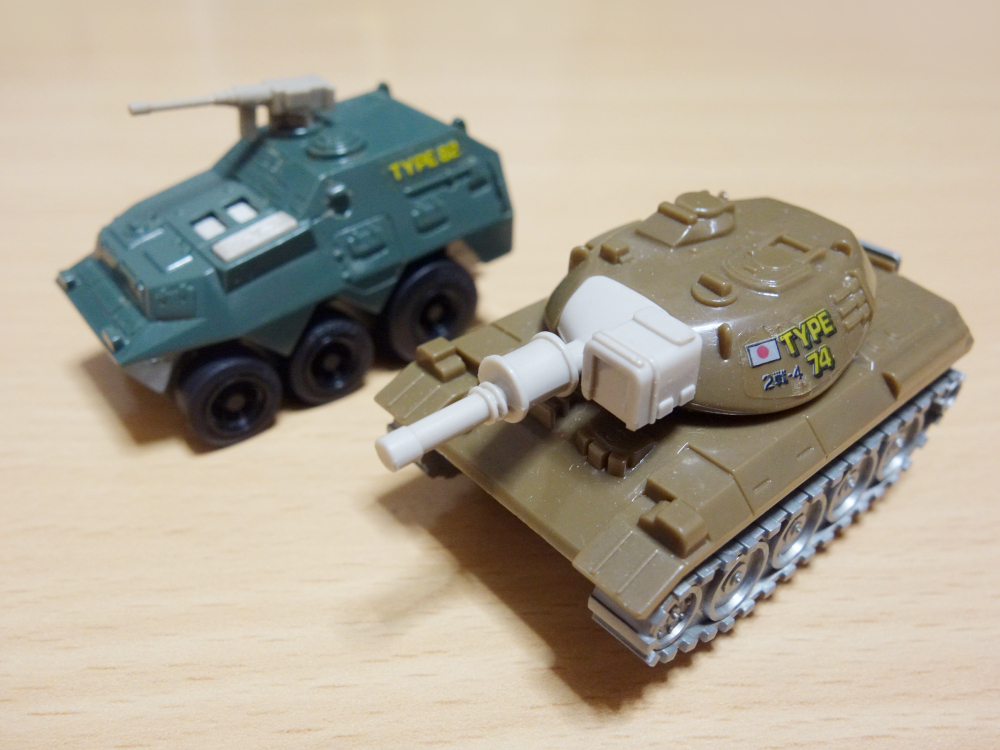 コンバットチョロQ 74式戦車 82式装甲車
