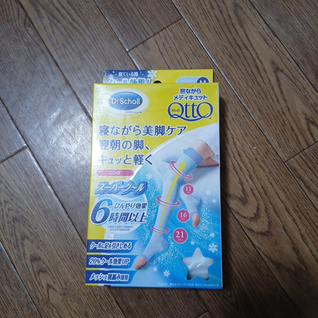 未使用★　 寝ながらメディキュット Dr Scholl　 メディキュット　 スーパークール　M　ロング