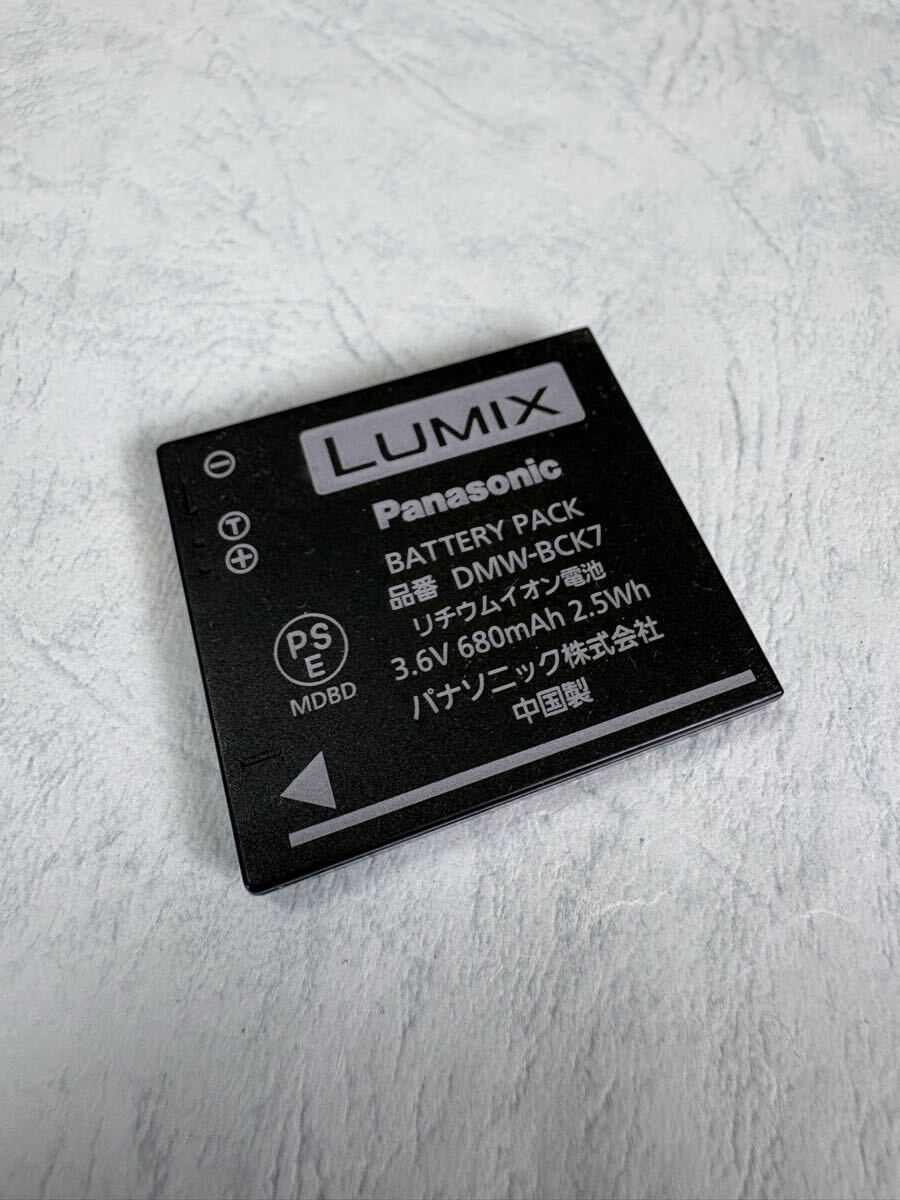 送料無料■中古■パナソニック純正品■DMW-BCK7■バッテリー 電池パック■Panasonic