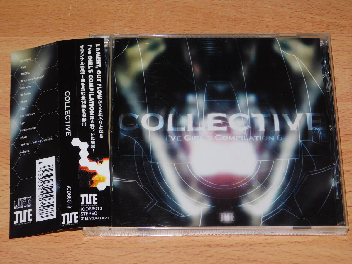 I’ve Girls Compilation Vol.6 COLLECTIVE CD　島宮えい子／KOTOKO／川田まみ／MELL