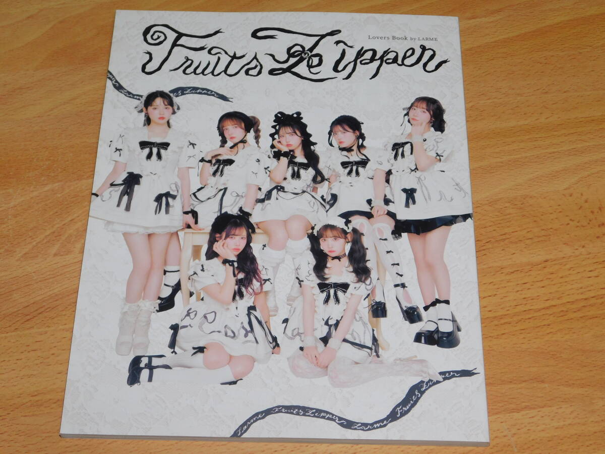 FRUITS ZIPPER Lovers Book by LARME　KAWAII LAB.