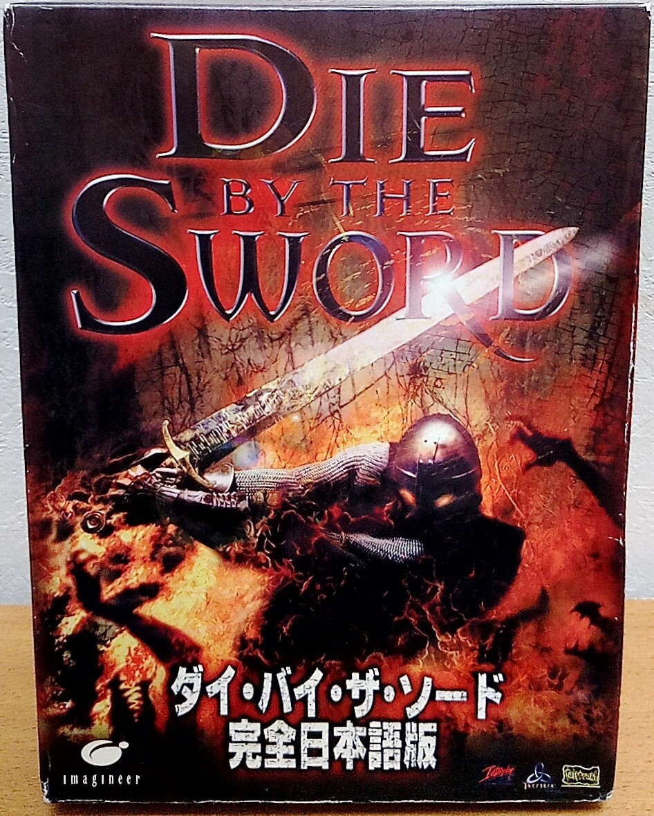 Die by the Sword 完全日本語版　ダイ・バイ・ザ・ソード