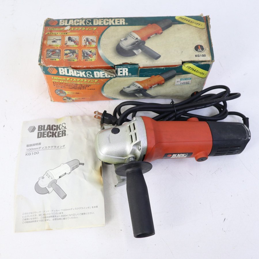 動作品 BLACK&DECKER 100mm ディスクグラインダー KG100★427v20