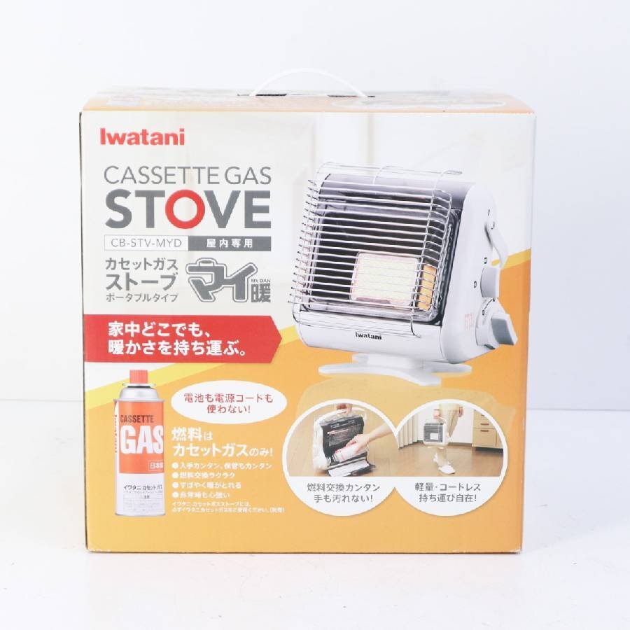 未使用品 Iwatani イワタニ マイ暖 カセットガスストーブ CB-STV-MYD ポータブルタイプ 室内用 防災★429v04