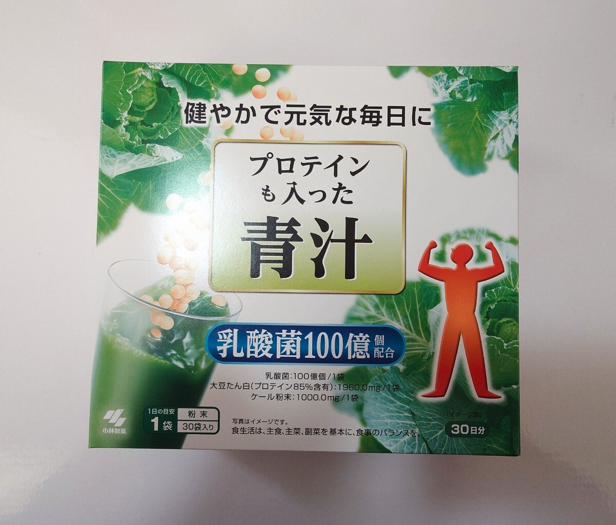 小林製薬　プロテインも入った青汁　30袋（粉末）【賞味期限2027.4.3】