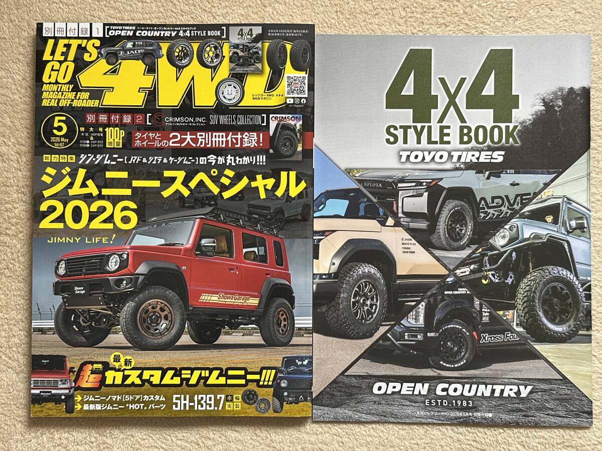 LET’S GO 4WD レッツゴー4WD 2026年5月号 