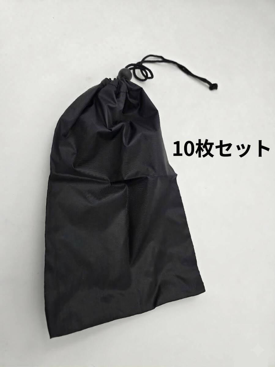 【10枚セット】巾着袋 黒 18×29cm 小物入れ ポーチ ガジェット 傘袋