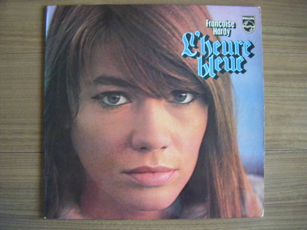 ★[独orig] Francoise Hardy/L'heure Bleue/Philips 6305 007(1970)/German Only Compilation 独自Jacket/フランソワーズ・アルディ