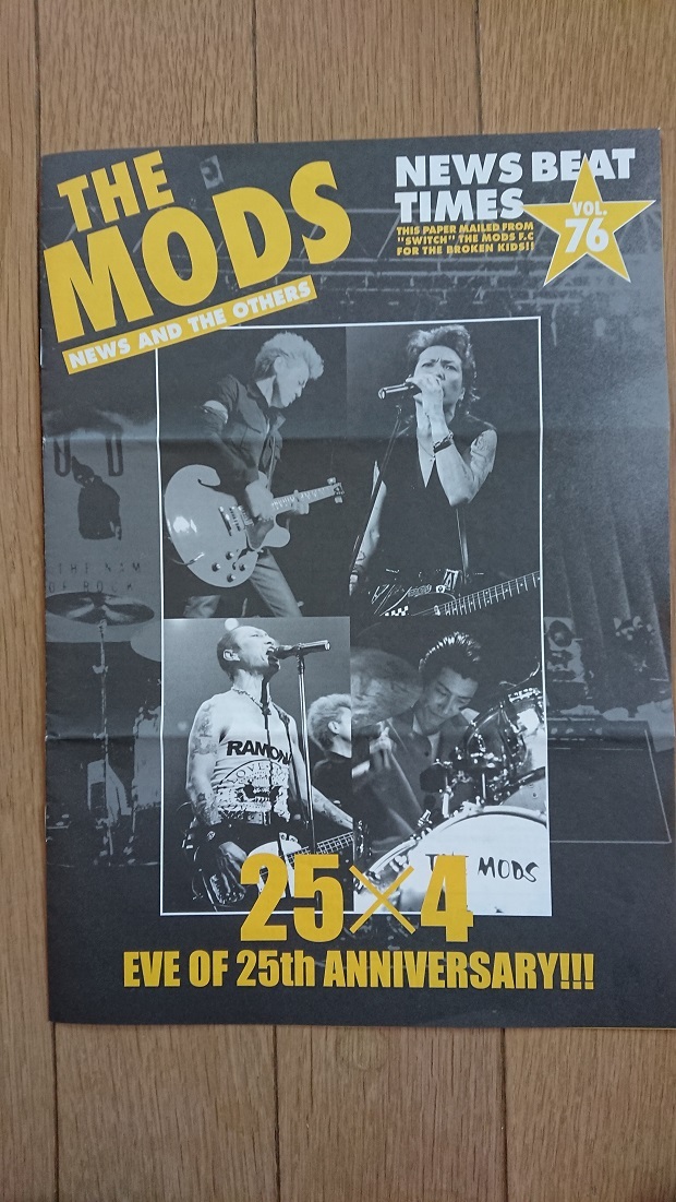 NEWS BEAT TIMES VOL.76/THE MODS ファンクラブ会報
